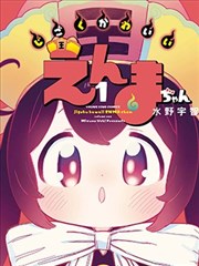 灵气复苏